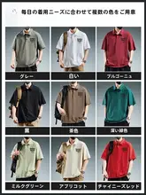 夏用快適なメンズポロシャツ【通気性・綿100%・カジュアル】