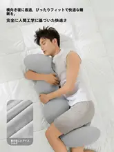 海馬デザインの抱き枕【サイドスリープ用・長方形・アイスシルク・洗濯可能】