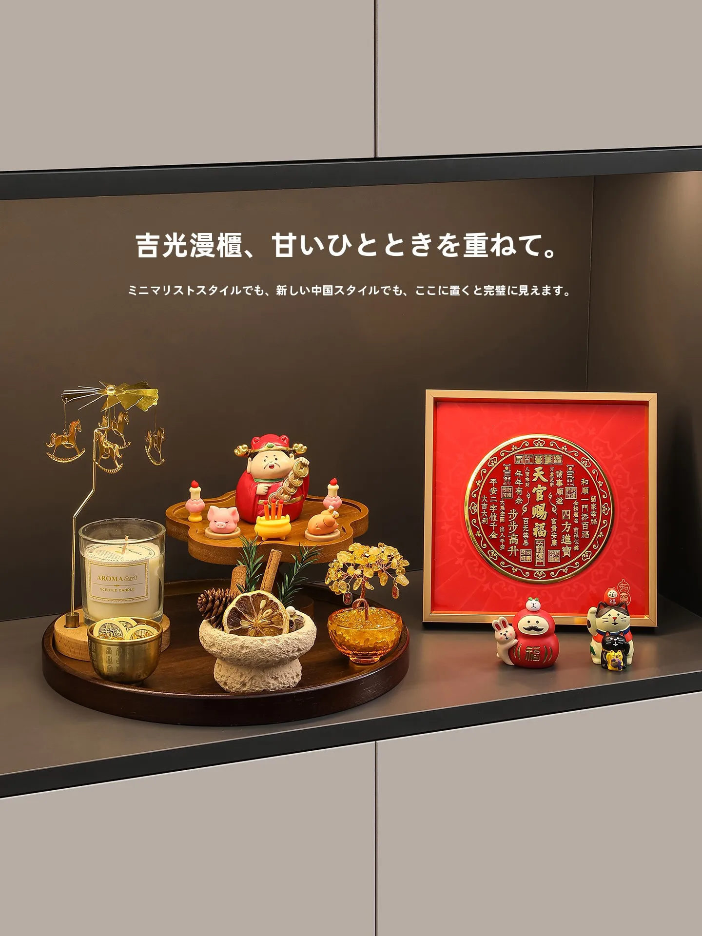 ハンギング 苔玉 とは？新中式風の開運装飾品の実際と使い方