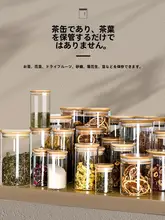 高品質ガラス製 密封茶葉収納瓶【食品グレード・真空小瓶・花茶・コーヒー粉用】