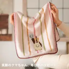 笑顔がかわいい クマ型コーラルシャワータオル【吸水速乾・ボーダー付き・カップル・男女兼用】