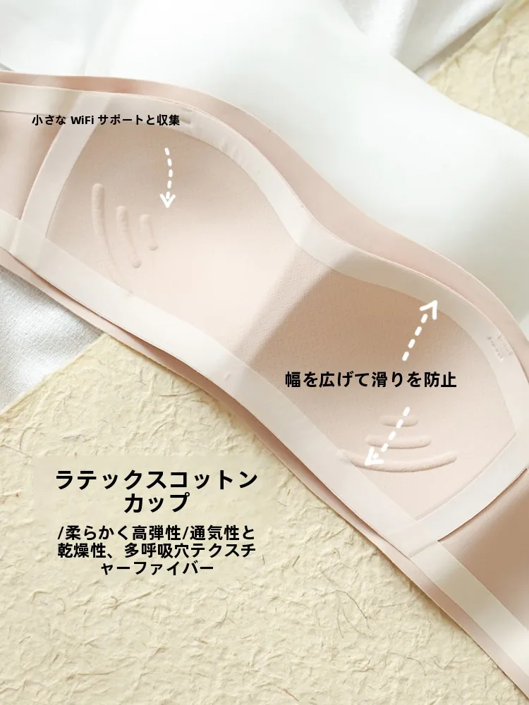 ノンストラップブラ：垂れない設計で無痕・サブバスト補正を実現
