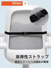快適なサポート！シート用腰枕【オフィス・長時間座る方向け】