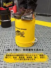 洗車用バケツ【砂利フィルター付き・キャスター＆収納蓋付き】