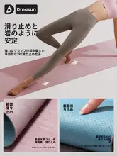 DMASUN 天然ゴム製 防滑 超薄型ヨガマット【折りたたみ・持ち運び便利・女性用】