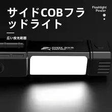 強力な光を放つ多機能懐中電灯【アウトドア・携帯用・緊急時対応】
