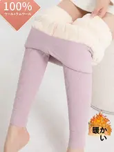 猫用 ウール保温パンツ【極上の柔らかさ・裏起毛・秋冬用】（セットアップ対応）