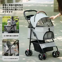 ペット用折りたたみ式キャリーカート【中小型犬・猫用・軽量・アウトドア対応】
