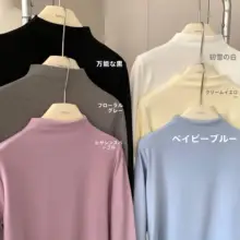 女性用 ブルーカラー ハイネックニットインナー【秋冬・極上の柔らかさ・厚手・細身デザイン】
