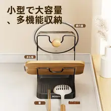 多機能鍋ふたスタンド【グレー・キッチン用・コンパクトデザイン】
