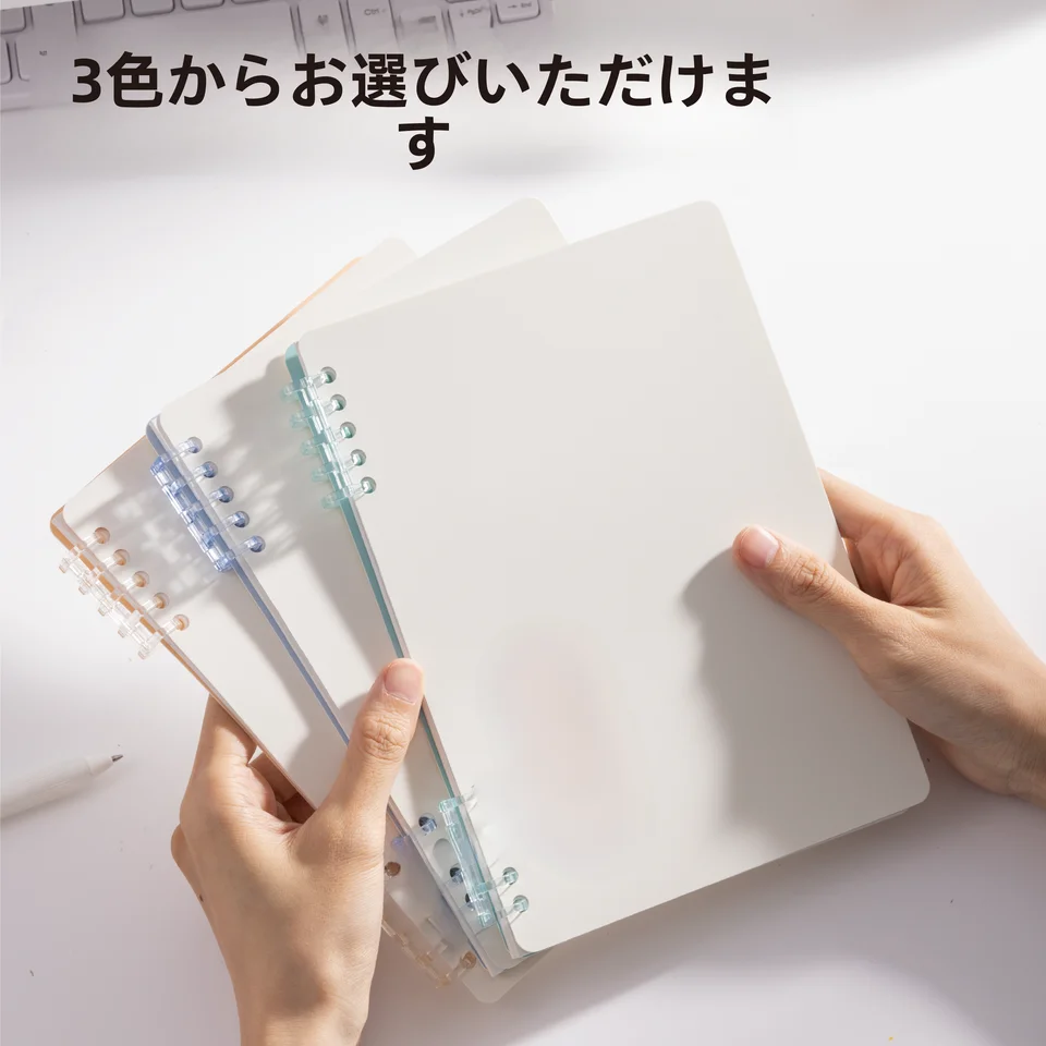 手に優しいバインダー式ノート【B5・横罫・取り外し可能・多用途・厚手・ダブルサイド・シンプルデザイン】