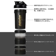 女性用シェイカー【プロテイン粉用・ミルクシェイクにも対応・持ち運び便利】