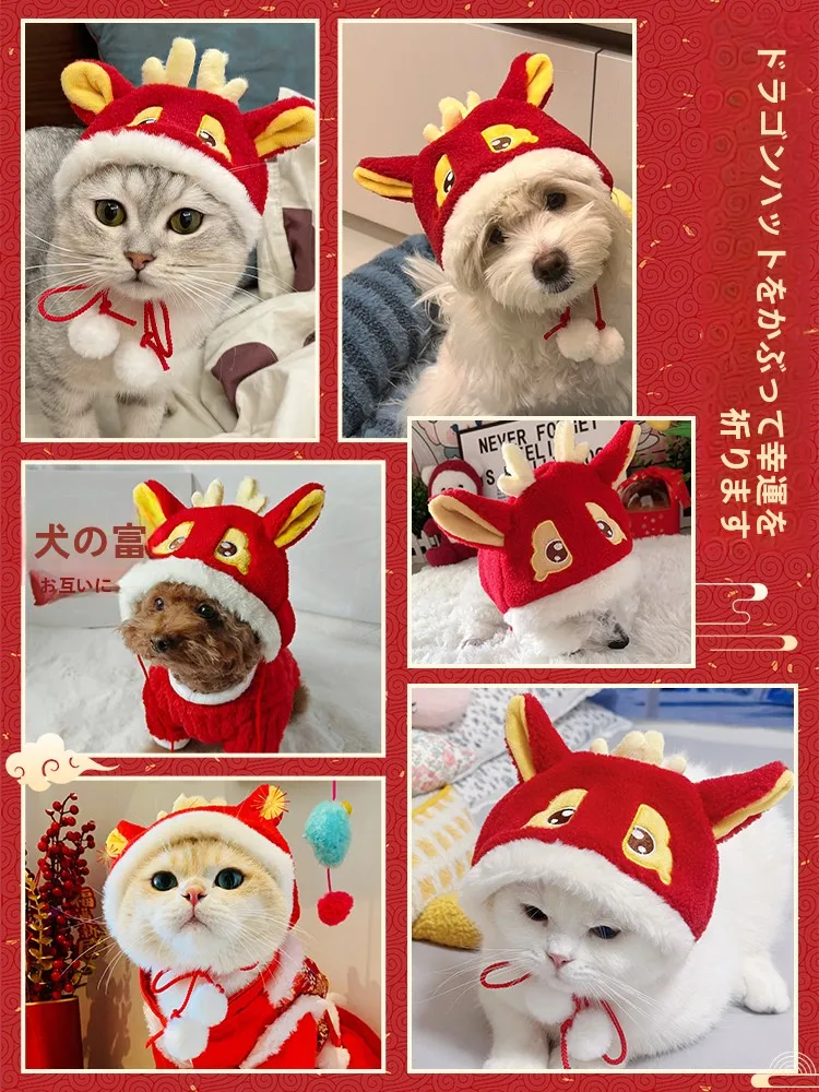 ペット用 新年キャップ：秋冬に最適な保温スカーフ付きネックウォーマー