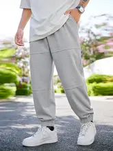 大きいサイズ メンズ カジュアルパンツ【無地・束脚デザイン・極上の柔らかさ・ゆったりタイプ】（セットアップ対応）