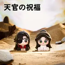 フィギュア ブラインドボックス 天官賜福 明月楼蘭 公式ライセンス ソフトビニール 置物 「minidoll」