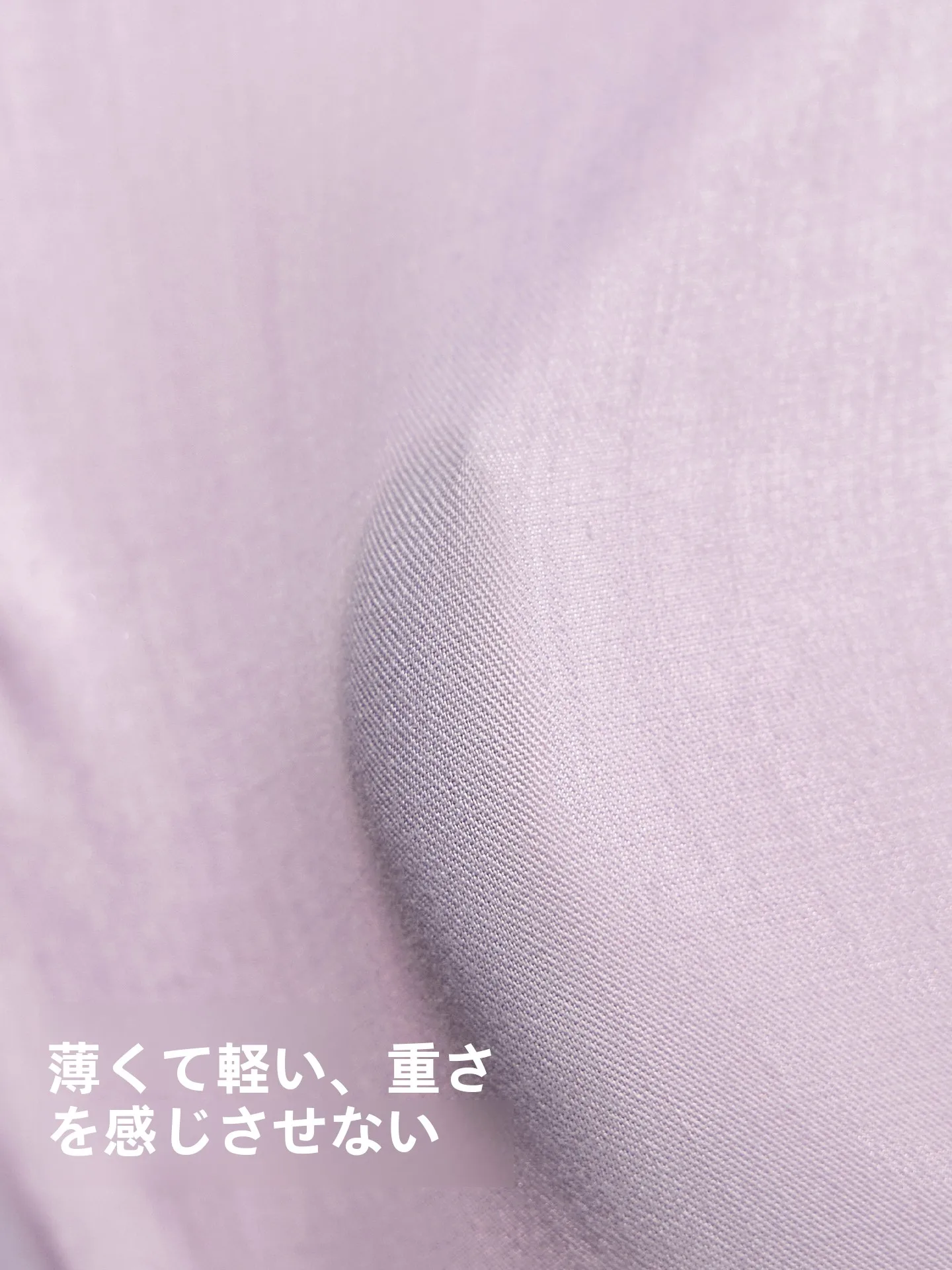 夏用子供用防蚊パンツ：長袖スポーツスタイルで暑さ対策を実現