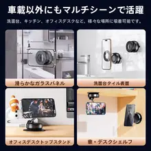 xundd 真空吸着マグネット車載スマホホルダー【吸盤式・ナビゲーション用】