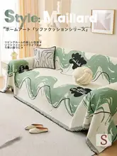 全季節用 ソファカバー【雪尼ール製・防滑・防塵・猫の爪から保護】