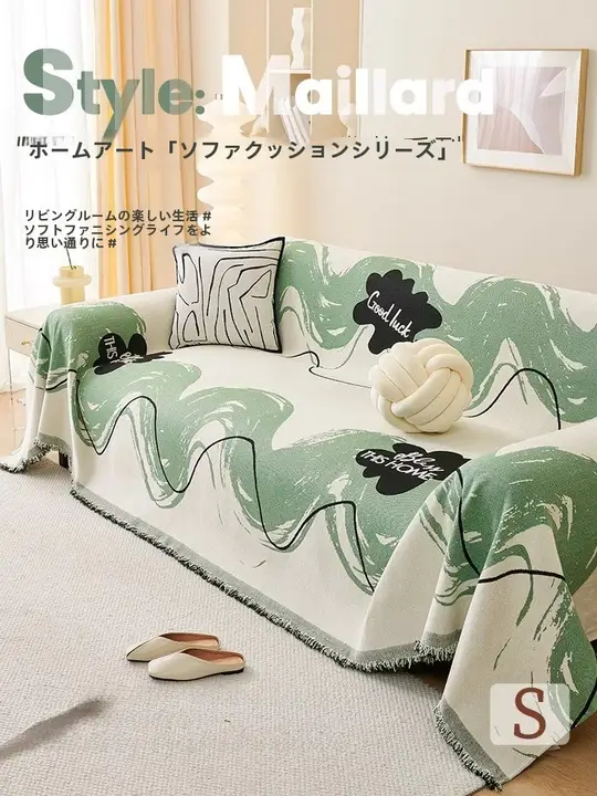 全季節用 ソファカバー【雪尼ール製・防滑・防塵・猫の爪から保護】