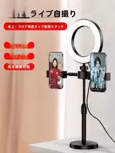 多機能デスク・スタンド式三脚【照明付き・撮影用・インフルエンサー向け・自撮り対応】（セットアップ対応）