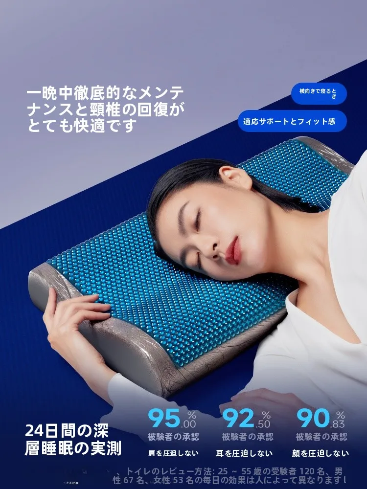 頭に熱がこもらない枕：CORY/可韵ジェル首枕の通気性と温度調節機能解析