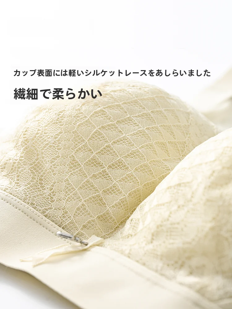 胸カップの選び方で悩んでいる？本当に理想のデザインとは？