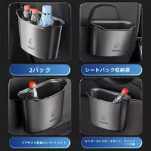車載用ゴミ箱【吊り下げ式・実用的・収納ポケット付き】
