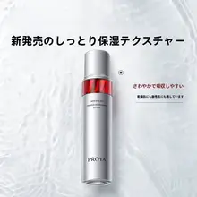 PROYAプロヤ 保湿と引き締め効果のある化粧水【女性用・抗皺・潤い補給】