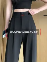 ブラックスーツパンツ【夏用・直線・ワイドレッグ・小柄対応】