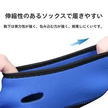 速乾性ビーチソックス【男女兼用・子供用・防滑・柔らかいソール・ダイビング用】