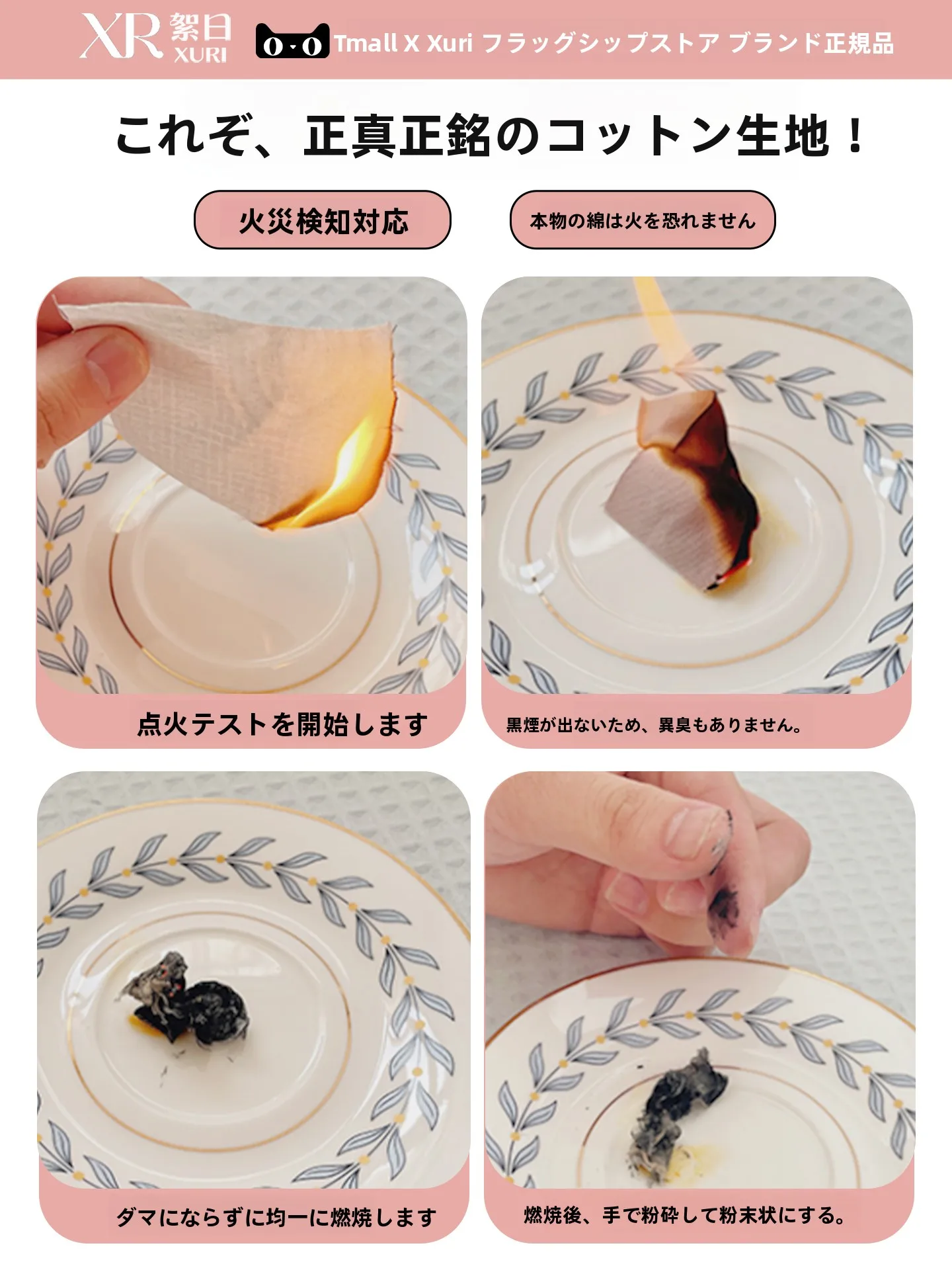 タオル地 枕 カバー はどんなもの？肌に優しく、通気性も抜群の「小花柄のコットンリネン寝具」が本当の快適さを届ける