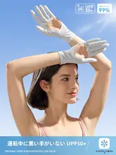 UVカット夏用レディース手袋【薄手・通気性・防滑・自転車用】
