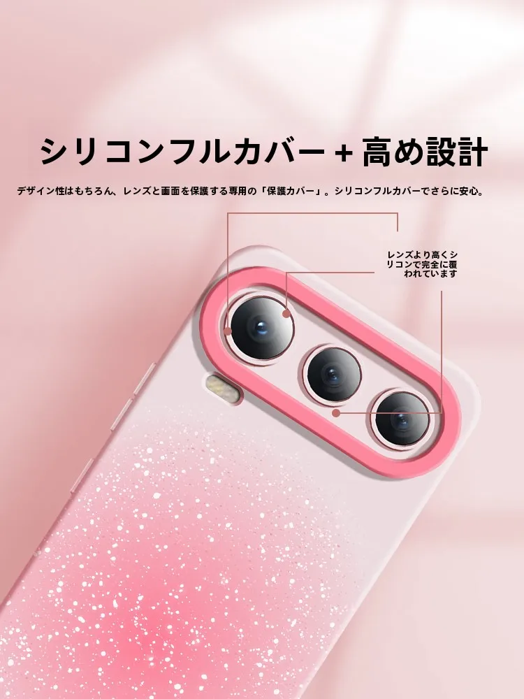 5インチ以下スマホに合うケースは？「全包デザイン」がなぜ今人気なのか