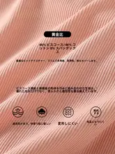 快適な着心地！キャミソールタイプのナイトウェア【美背デザイン・ブラパッド付き・インナー用】