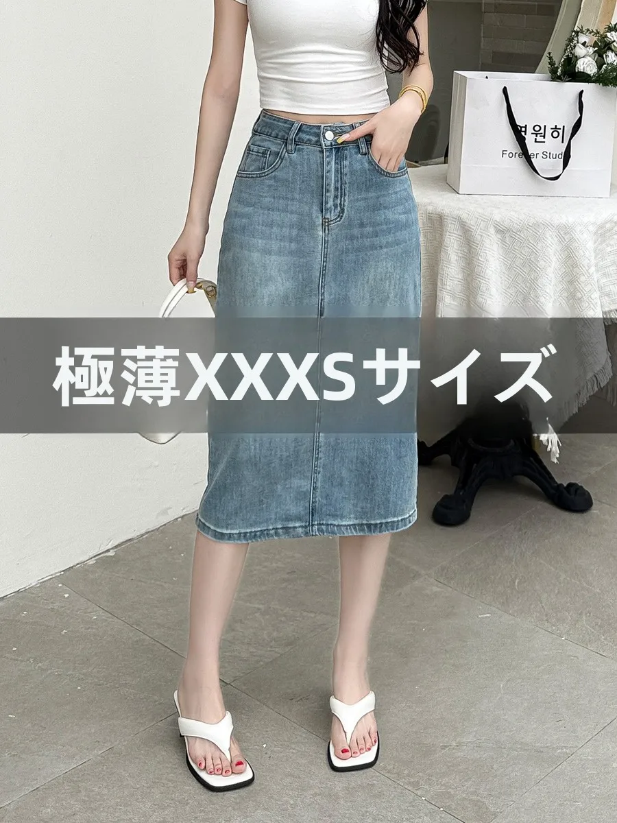 大人可愛い服 40代コーデ 完全ガイド｜フィット感と色のバランスの秘密