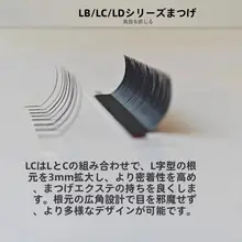 超柔軟の自然なつけまつげ【グレー・ブラック・扁毛タイプ】