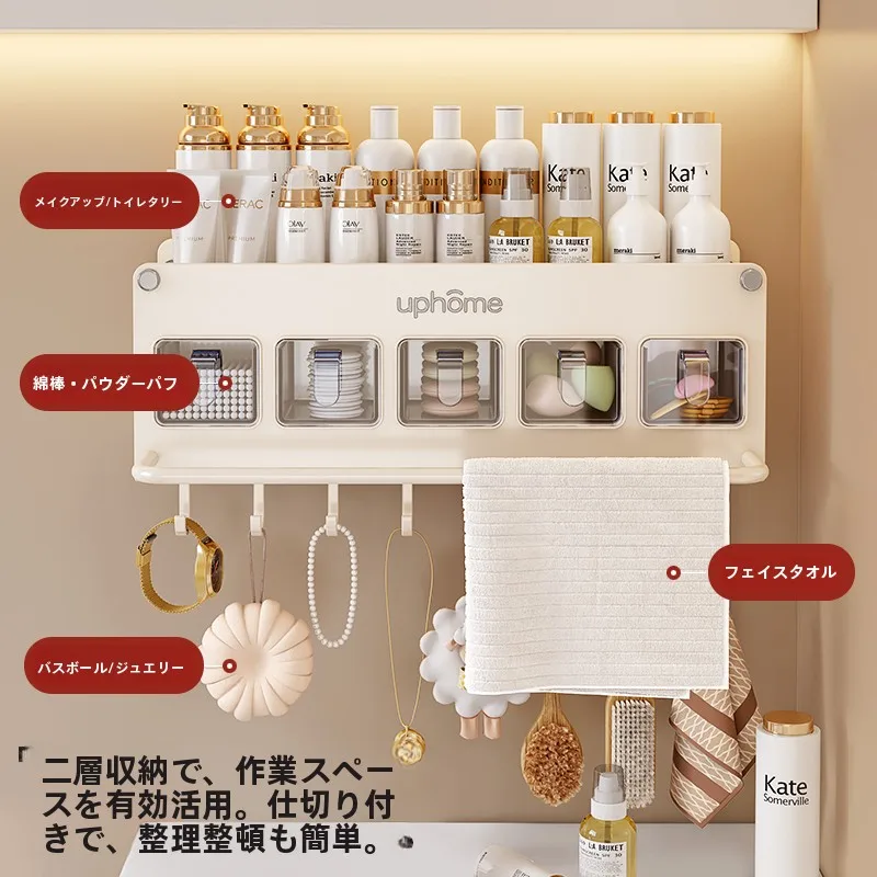 入浴剤収納のおしゃれとは？静かな空間に響く、壁掛け収納ラックの選び方