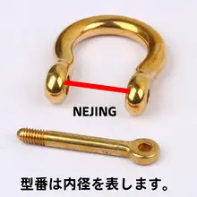 純銅製馬蹄金具【手作りDIY用・バッグアクセサリー・キーリング付き】