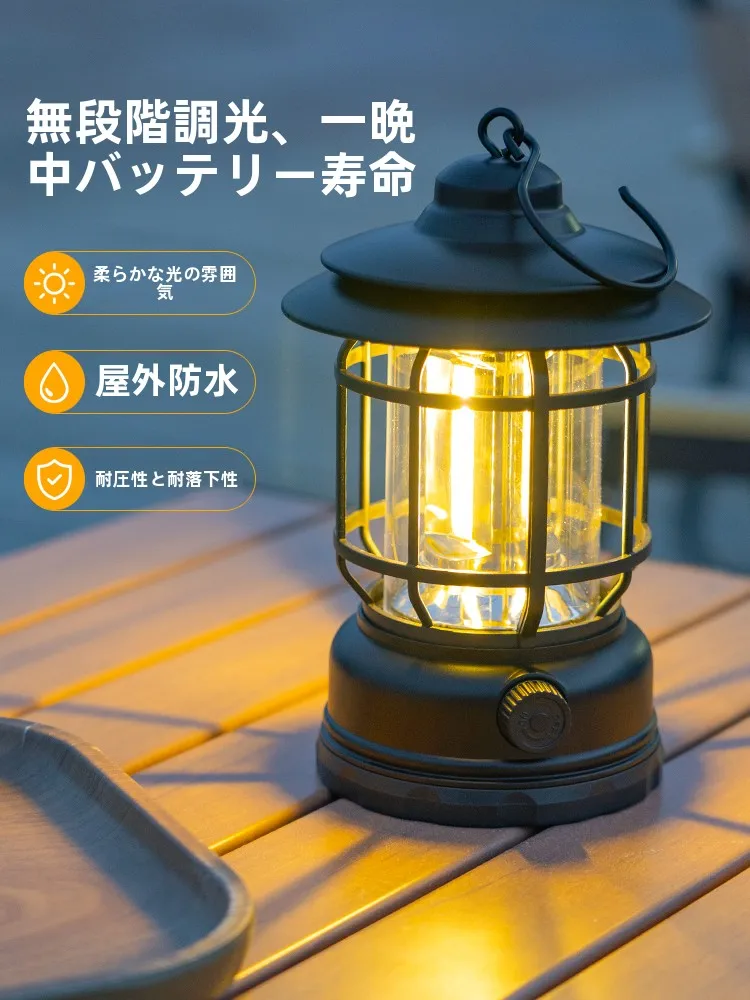 キャンプ道具を節約調達｜実際に使ってみた結果　充電式ライトの選び方徹底解説