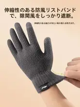 男女兼用 秋冬用 防風防寒 手袋【滑り止め・タッチスクリーン対応】