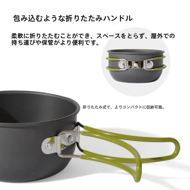 軽量でコンパクトなアウトドアクッキングセット：キャンプ道具を節約調達する実際の結果