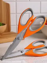 家用ステンレス製多機能剪刀【吸着機能付き・キッチン用】