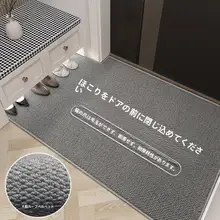 耐汚れ・洗濯不要の玄関マット【タマイズ可能・高級感・エントランス用】