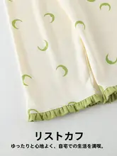 春秋用 コットン製 長袖 レディースパジャマ【胸パッド付き・外出にも最適】（セットアップ対応）