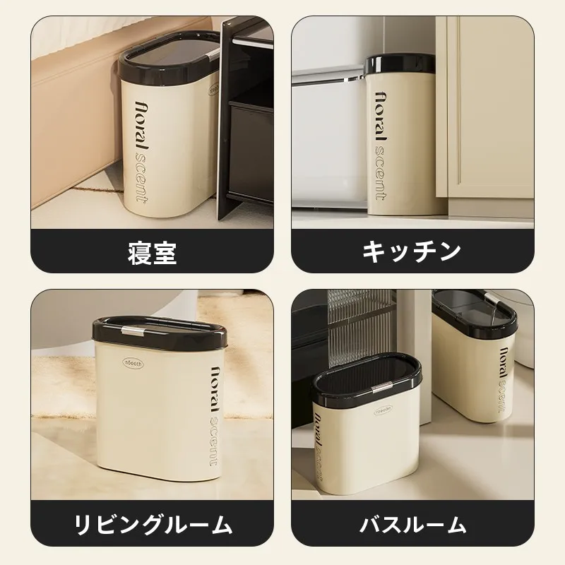鍵付きゴミ箱：スリムデザインのトイレ用ゴミ箱で家庭の安全と衛生を実現