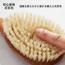 初心者向け 大型背中洗いブラシ【猪毛・ロングハンドル・ボディブラシ】