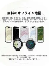 アウトドアトレーニングウォッチ 高度なトレイルランニング サイクリング マラソン向けスポーツウォッチ