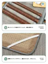 竹製ソファマット【夏用・涼感・防滑・リビング用】