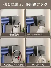 浴室用 吹き抜けスタンド【白鹅绒適用・穴あけ不要・壁掛け式】