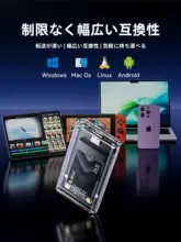 Orico mSATA SSDケース クリア 高速転送 Type-C変換 ノートPC用 外付け